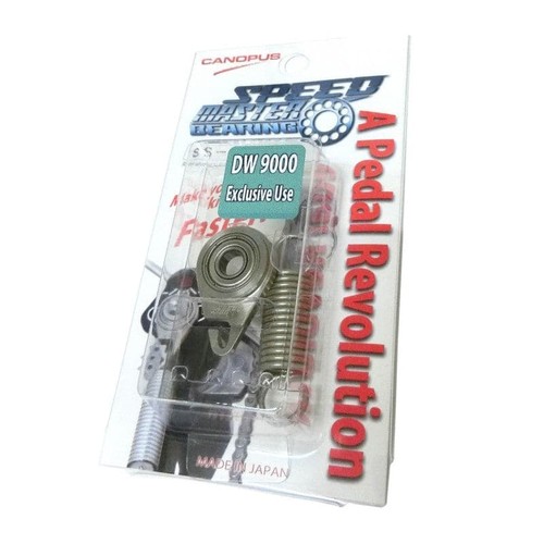 Cuscinetto canopus speed star - cuscinetto,