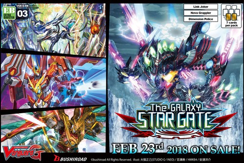 Cardfight vanguard g extra - cardfight!!,