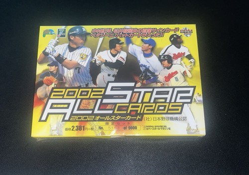 Box set baseball sigillato npb - set,