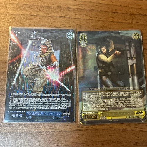 Bianco nero star wars ahsoka - nero,