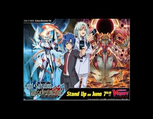 Cardfight vanguard v eb06 - cardfight!!, v-eb06