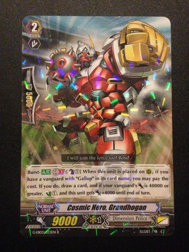Cardfight vanguard cosmic - cardfight, vanguard:
